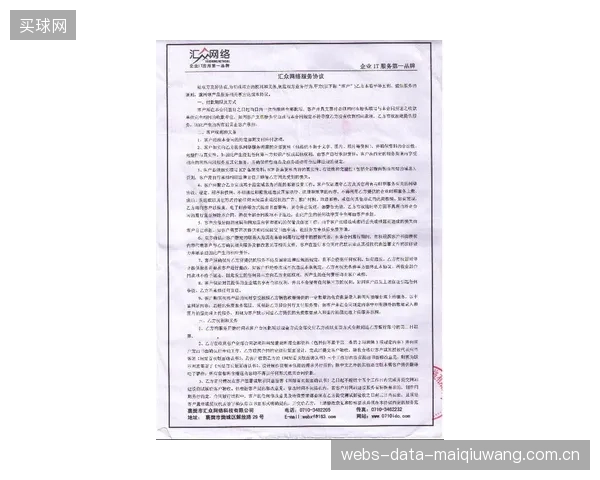 运动员皮肤健康被纳入集体合同，标志着低致敏压敏胶已成为职业俱乐部采购的强制性指标